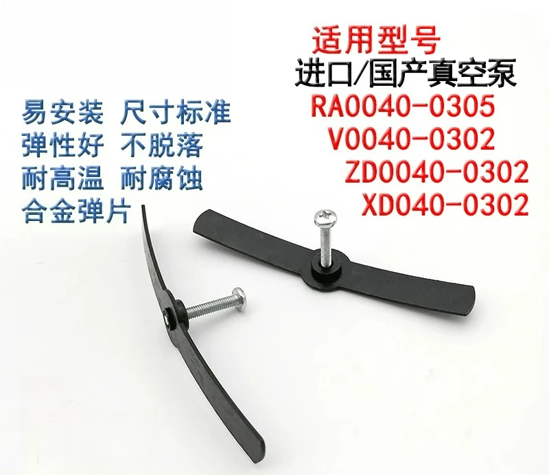 Кронштейн маслоотделителя вакуумного насоса, пружинная пластина, фиксирующая пластина маслоотделителя
Кронштейн маслоотделителя вакуумного насоса, пружинная пластина, фиксирующая пластина маслоотделителя