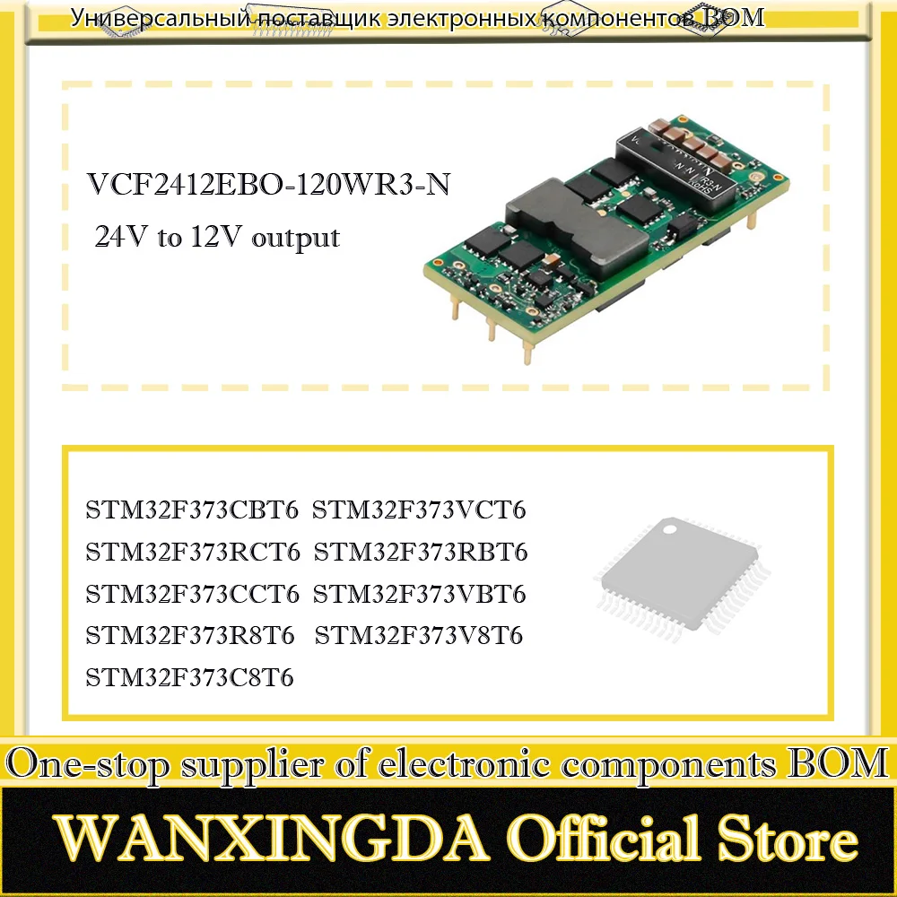 STM32F373CCT6 373VCT6 373RCT6 373VBT6 373V8T6 373R8T6 STM32F373 RBT6 C8T6 CBT6 VCF2412EBO-120WR3-N 24V to 12V output Module 
STM32F373CCT6 373VCT6 373RCT6 373VBT6 373V8T6 373R8T6 STM32F373 RBT6 C8T6 CBT6 VCF2412EBO-120WR3-N 24V to 12V output Module