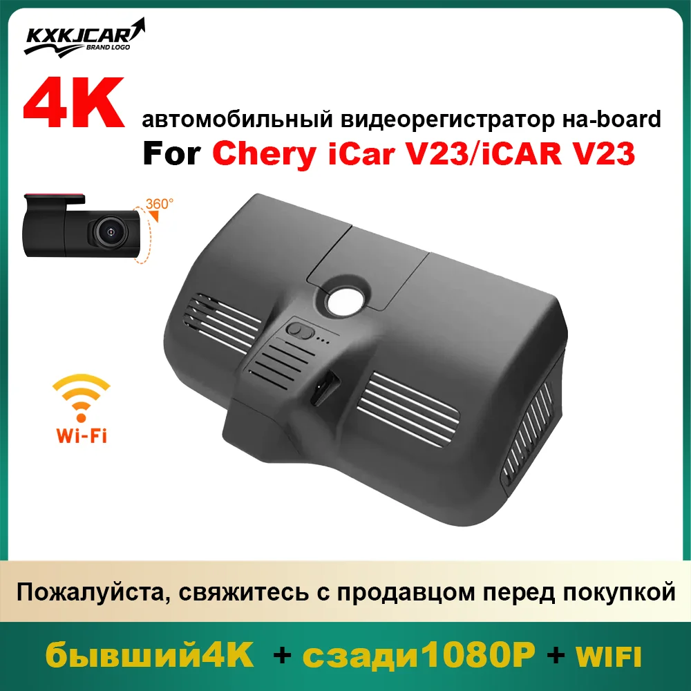 Customized OEM Plug and play For Chery iCar V23 iCAR V23 Year model 2025 to 2026
Customized OEM Plug and play For Chery iCar V23 iCAR V23 Year model 2025 to 2026