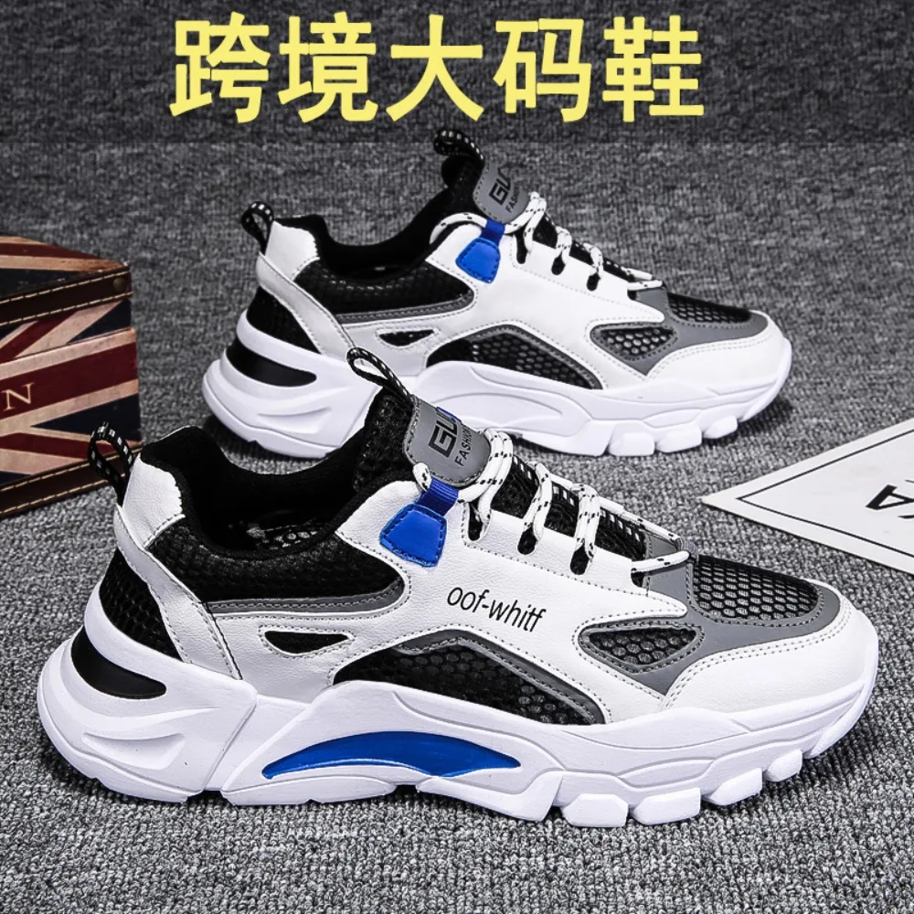 Men's Casual Running Shoes Spring Summer Thick Bottom Dad Shoes Breathable Lightweight Leather Upgraded Version for Daily Wear
Men's Casual Running Shoes Spring Summer Thick Bottom Dad Shoes Breathable Lightweight Leather Upgraded Version for Daily Wear
