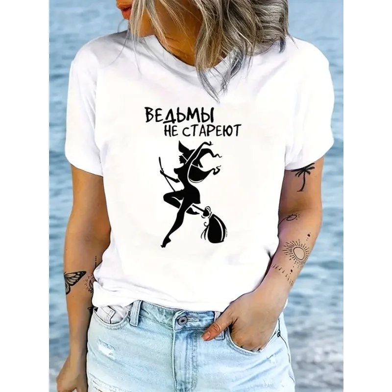 Women's Casual Short Sleeved T-shirt with Russian Witch Design and "witch Never Ages" Pattern Cotton Loose Women's T-shirt
Women's Casual Short Sleeved T-shirt with Russian Witch Design and "witch Never Ages" Pattern Cotton Loose Women's T-shirt