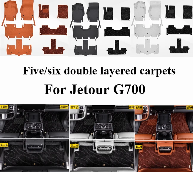 For Jetour G700 Five/six seater fully enclosed floor mat double-layer carpet anti slip anti fouling durable interior accessories
For Jetour G700 Five/six seater fully enclosed floor mat double-layer carpet anti slip anti fouling durable interior accessories