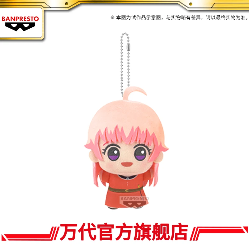 Bandai Eyewear Factory Witch Plush Pendant Stuffed Animal Numi Little Valley Toy Collectible for Fans of Movies And TV
Bandai Eyewear Factory Witch Plush Pendant Stuffed Animal Numi Little Valley Toy Collectible for Fans of Movies And TV