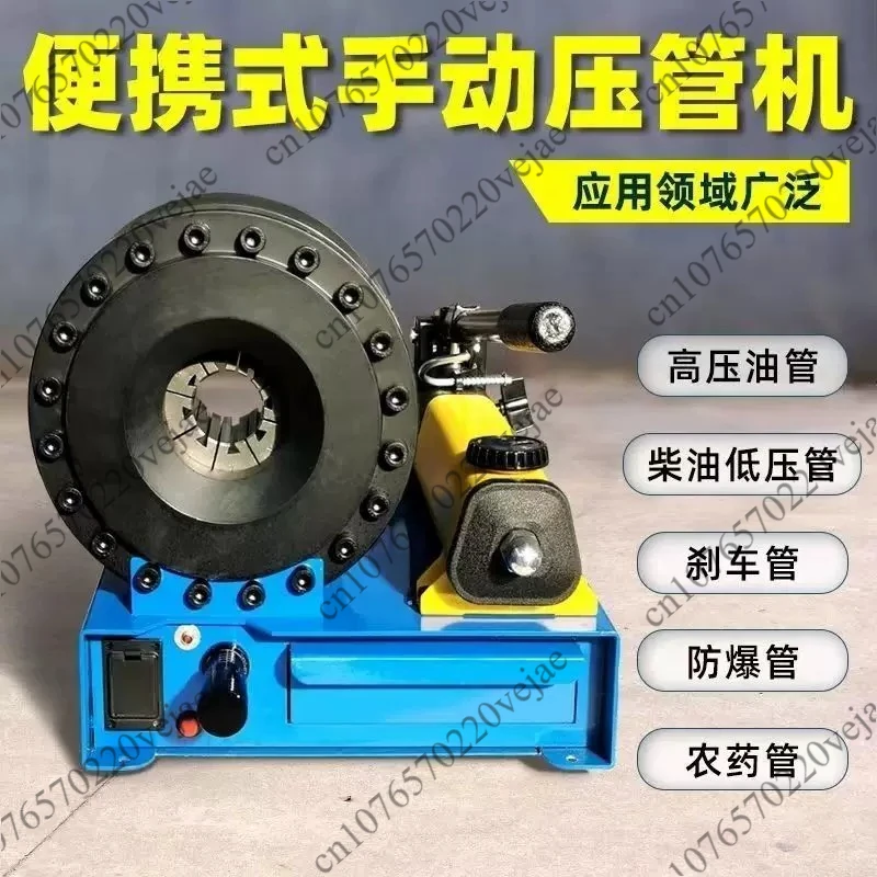 machine Manual pipe pressing machine Miniature YouTube Brake tube Pinch lock machine Vehicle-mounted small luxury model
machine Manual pipe pressing machine Miniature YouTube Brake tube Pinch lock machine Vehicle-mounted small luxury model