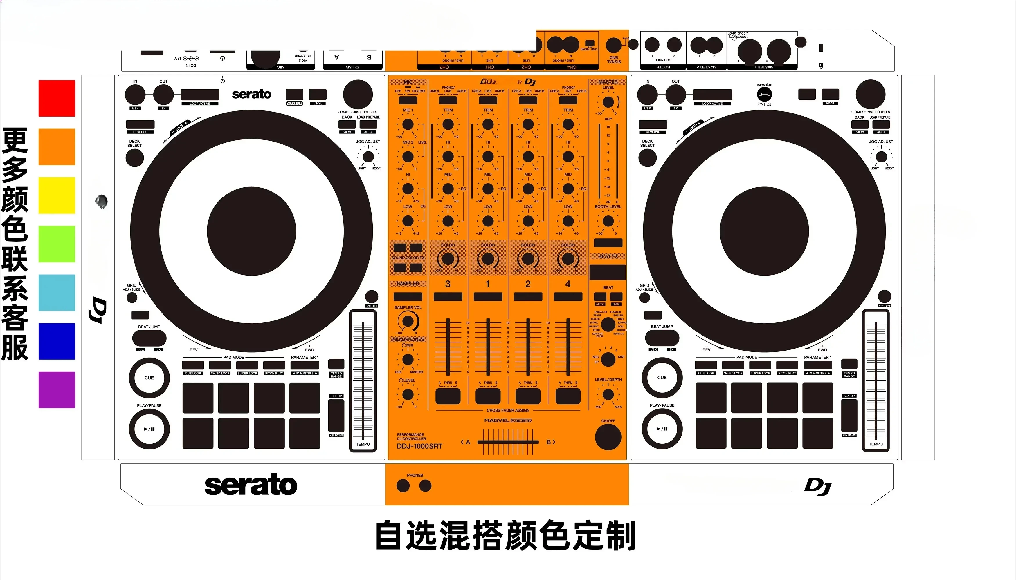 DDJ-1000 Маска панели контроллера DJ Skin. Красочный патч для изготовления дисков, настраиваемый
DDJ-1000 Маска панели контроллера DJ Skin. Красочный патч для изготовления дисков, настраиваемый
