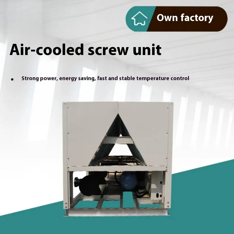 20 horsepower air-cooled industrial chiller, 25 horsepower chiller, sealed box type chiller
20 horsepower air-cooled industrial chiller, 25 horsepower chiller, sealed box type chiller