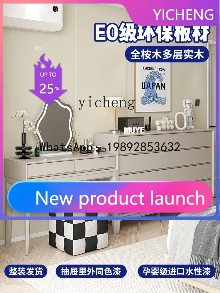 Minimalist Eight Spares Cabinet Bedroom Locker Solid Wood Simplicity Modern Living Room White Storage Cabinet
Minimalist Eight Spares Cabinet Bedroom Locker Solid Wood Simplicity Modern Living Room White Storage Cabinet