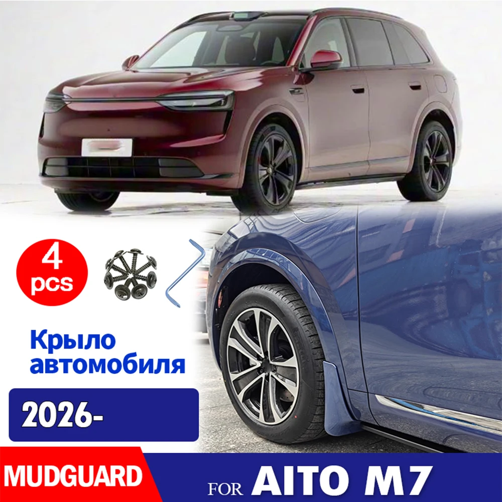 For AITO M7 Mudguard Mud Flaps Guard Splash Flap Mudguards Car Accessories Front Rear 4pcs 2026+
For AITO M7 Mudguard Mud Flaps Guard Splash Flap Mudguards Car Accessories Front Rear 4pcs 2026+