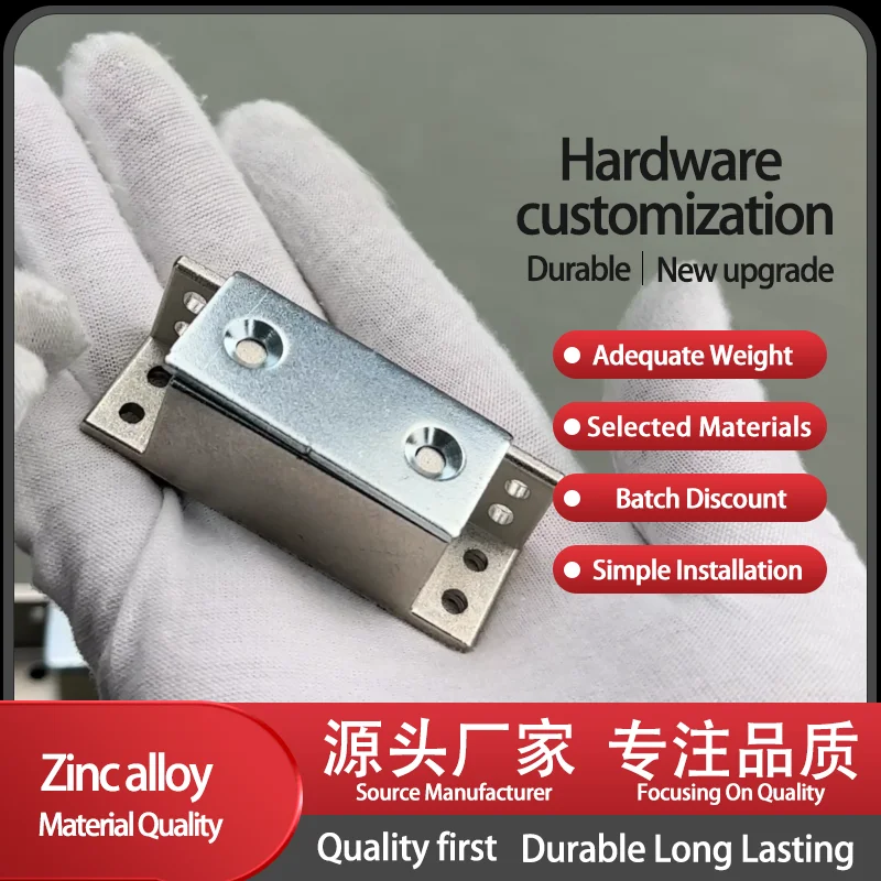 (4-Piece) Magnetic Buckle Zinc Alloy For Industrial Motor Equipment Cabinet Doors With Strong Magnetic Buckle
(4-Piece) Magnetic Buckle Zinc Alloy For Industrial Motor Equipment Cabinet Doors With Strong Magnetic Buckle