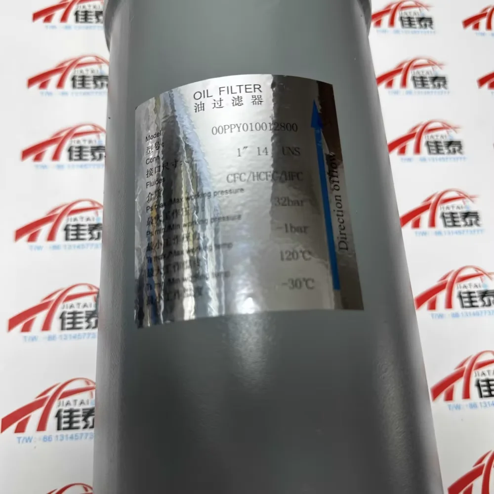 OOPPG000012800 Carrier screw compressor XAXQXW oil filter OOPPY010012800
OOPPG000012800 Carrier screw compressor XAXQXW oil filter OOPPY010012800