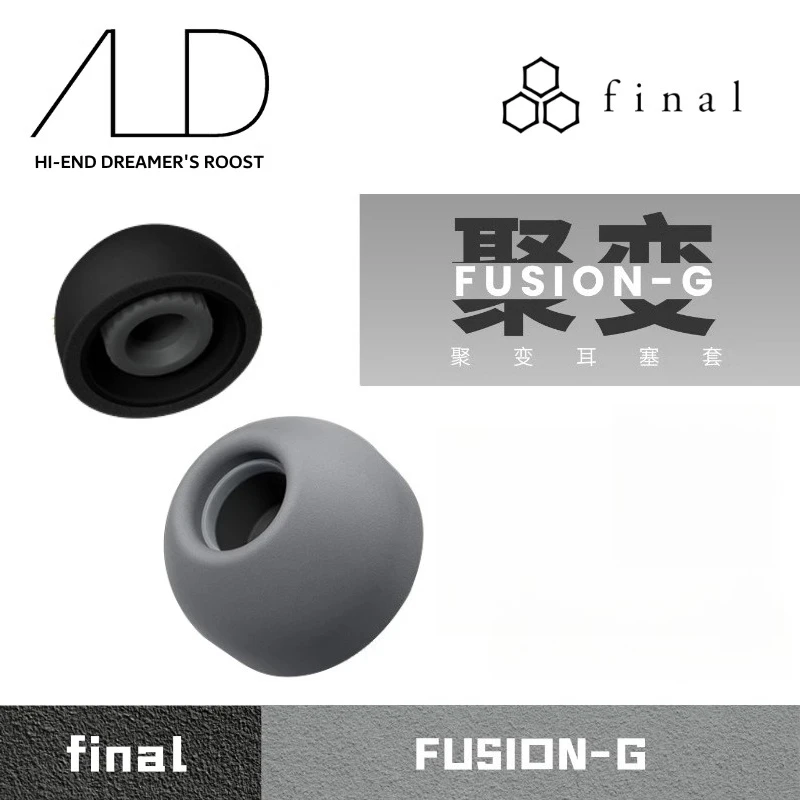 Final Fusion-G Triple Hybrid Comfort Foam Ear Tips - G-Tips Sound Isolation & Noise Reduction for In-Ear Wireless Earbuds
Final Fusion-G Triple Hybrid Comfort Foam Ear Tips - G-Tips Sound Isolation & Noise Reduction for In-Ear Wireless Earbuds
