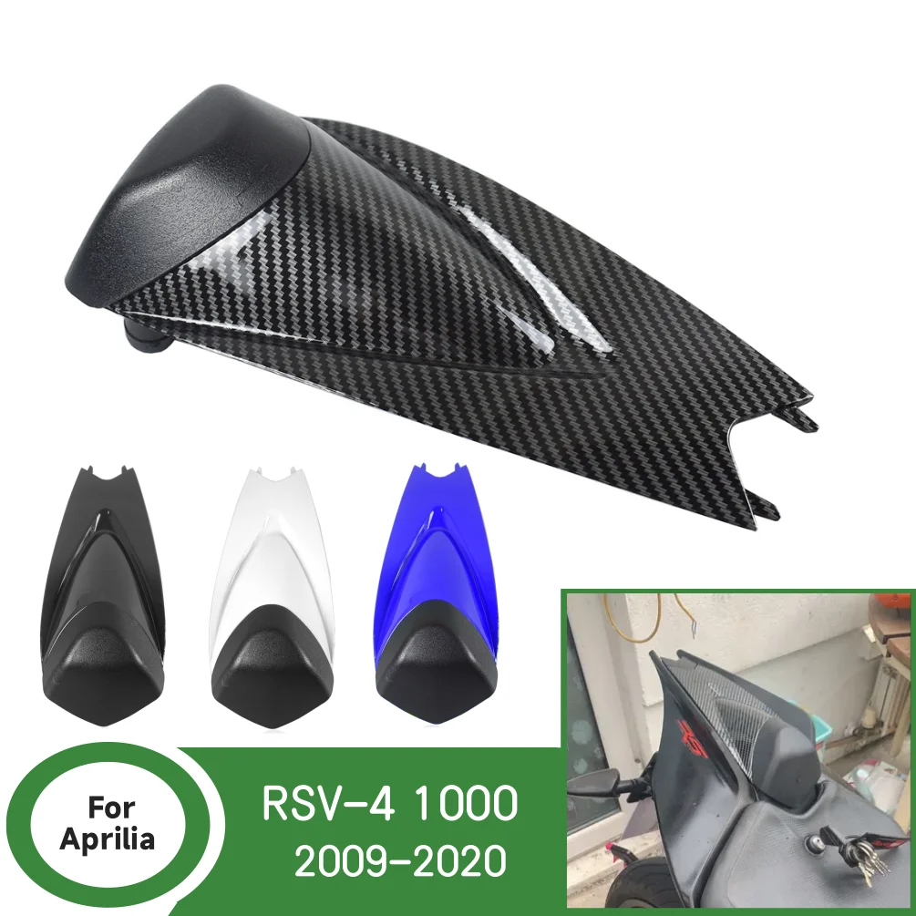 Чехол на сиденье RSV4, обтекатель для Aprilia RS-V4 1000 1100 2009-2020, аксессуары для заднего пассажирского сиденья мотоцикла
Чехол на сиденье RSV4, обтекатель для Aprilia RS-V4 1000 1100 2009-2020, аксессуары для заднего пассажирского сиденья мотоцикла