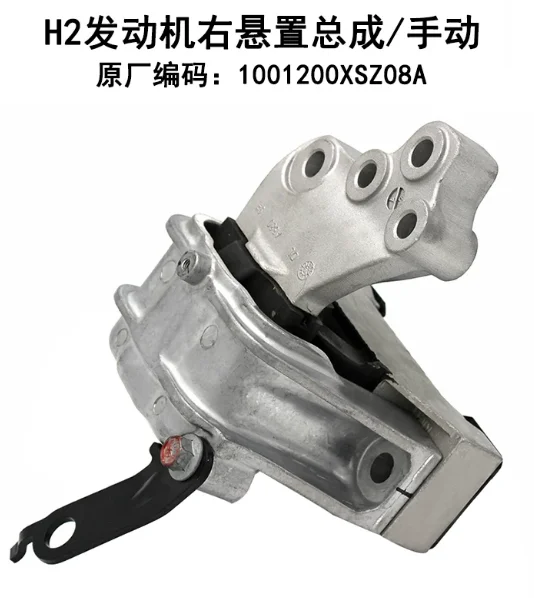 Engine Mount for GWM Great Wall Haval H2 Engine Mount 1.5T Manual Transmission Bracket Suspension Cushion Engine Claw Pad
Engine Mount for GWM Great Wall Haval H2 Engine Mount 1.5T Manual Transmission Bracket Suspension Cushion Engine Claw Pad