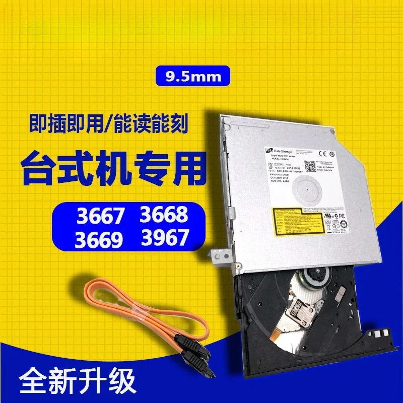 For Desktop Chassis Achievement Chengming Series V3668 3667 3669 3967 3977DVD Burning Drive
For Desktop Chassis Achievement Chengming Series V3668 3667 3669 3967 3977DVD Burning Drive