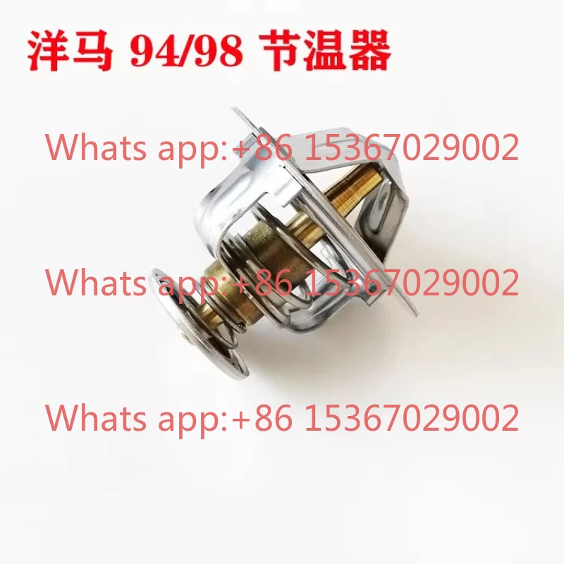 Подходит для оригинального термостата Yanmar 4NTV94/98, SK60-8/-10.
Подходит для оригинального термостата Yanmar 4NTV94/98, SK60-8/-10.
