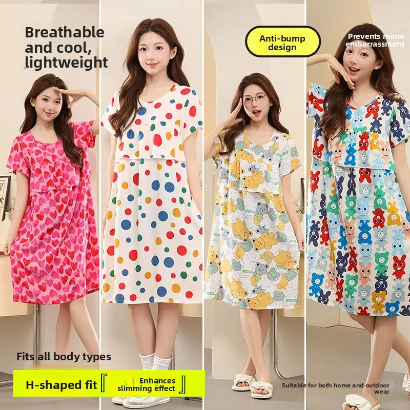 plus Size Artificial Cotton Sleepwear Short Sleeve Women's Home Clothes Summer New Style Yangjing Brand round Neck Dress
plus Size Artificial Cotton Sleepwear Short Sleeve Women's Home Clothes Summer New Style Yangjing Brand round Neck Dress