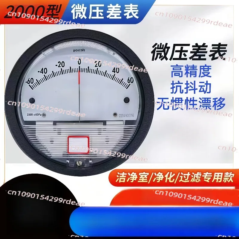 Micro Differential Pressure Gauge Positive and Negative Pressure Air Gauge Differential Gauge 3060Pa
Micro Differential Pressure Gauge Positive and Negative Pressure Air Gauge Differential Gauge 3060Pa