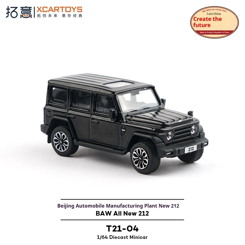 XCARTOYS масштаб 1/64, игрушка из сплава, модель внедорожника, реалистичное украшение сцены, новинка 212, модель моделирования автомобиля, Коллекционная безрадио, управляемая
XCARTOYS масштаб 1/64, игрушка из сплава, модель внедорожника, реалистичное украшение сцены, новинка 212, модель моделирования автомобиля, Коллекционная безрадио, управляемая