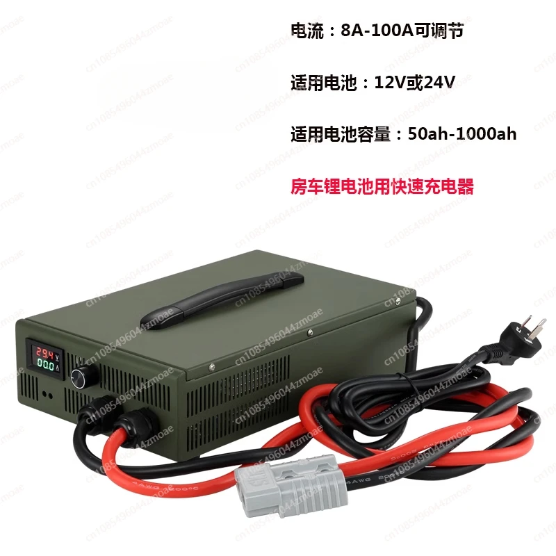 RV lithium battery charger, 12V24V100A fast charging, 1000a800A14.6V for lithium iron phosphate
RV lithium battery charger, 12V24V100A fast charging, 1000a800A14.6V for lithium iron phosphate