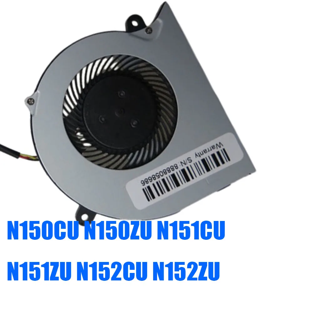 For Clevo N150CU N150ZU N151CU N151ZU N152CU N152ZU DC5V 2.5W 0.5A 4PIN 4Lines Laptop CPU Fan
For Clevo N150CU N150ZU N151CU N151ZU N152CU N152ZU DC5V 2.5W 0.5A 4PIN 4Lines Laptop CPU Fan