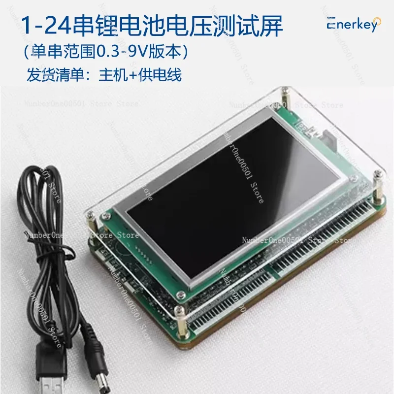 1-24S Battery Voltage Tester Mixed Series Support Inter String Measurement High Precision 3mV Detector -095
1-24S Battery Voltage Tester Mixed Series Support Inter String Measurement High Precision 3mV Detector -095