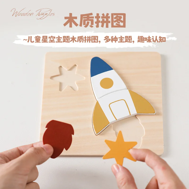 Wooden Rocket and Astronaut Puzzle Board Educational Shape Recognition Toy to Improve Children's Hand Eye Coordination
Wooden Rocket and Astronaut Puzzle Board Educational Shape Recognition Toy to Improve Children's Hand Eye Coordination