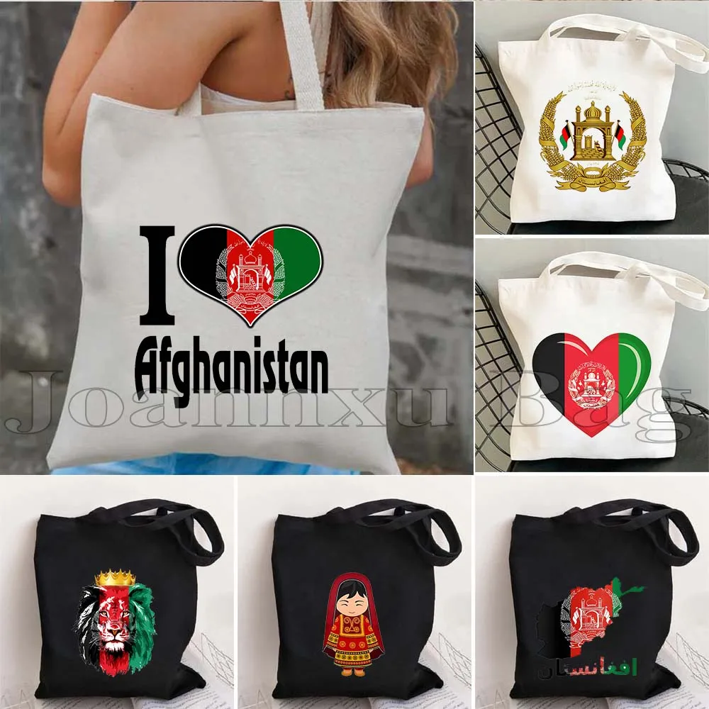 Beautiful Afghanistan Map Afghan Flag Heartbeat National emblem of Afghanistan Canvas Shoulder Tote Bag Harajuku Shopper Handbag
Beautiful Afghanistan Map Afghan Flag Heartbeat National emblem of Afghanistan Canvas Shoulder Tote Bag Harajuku Shopper Handbag