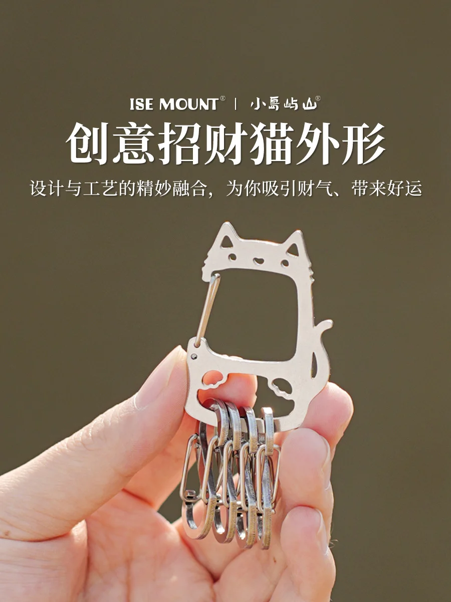 Outdoor Lucky Cat Stainless Steel Keychain Portable Creative Hook S-Hook Quick-Hook Hardware Accessories
Outdoor Lucky Cat Stainless Steel Keychain Portable Creative Hook S-Hook Quick-Hook Hardware Accessories