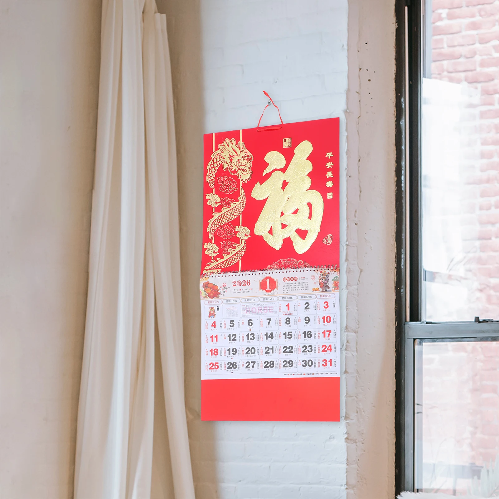 2026 Chinese Wall Calendar Daily Large New Year Decorations Flip Schedule Planner Paper Hanging
2026 Chinese Wall Calendar Daily Large New Year Decorations Flip Schedule Planner Paper Hanging