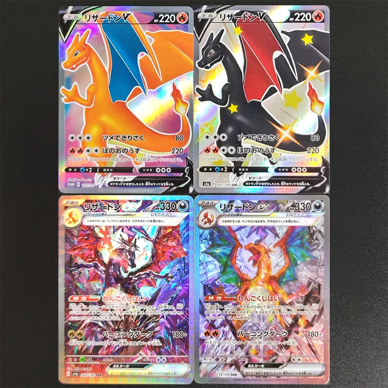 DIY Proxy PTCG BKM японская/английская фольгированная карта Charizard V Charizard EX коллекционная карточка для хобби игрушка для детей подарок
DIY Proxy PTCG BKM японская/английская фольгированная карта Charizard V Charizard EX коллекционная карточка для хобби игрушка для детей подарок
