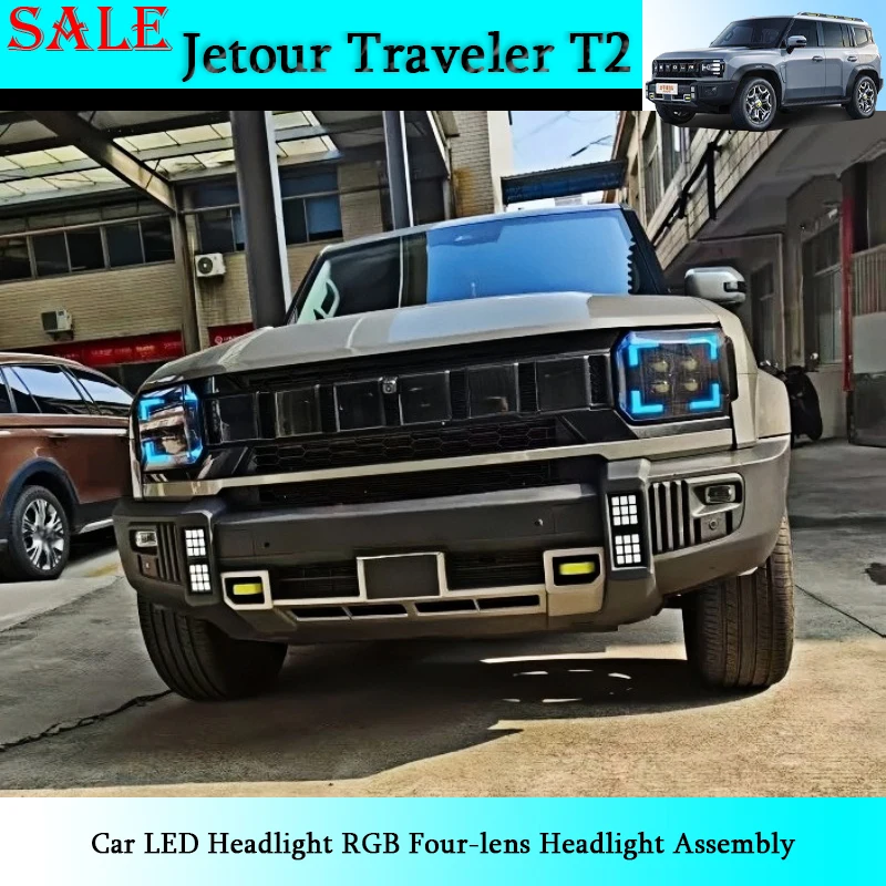 Подходит для Jetour Traveler T2 2023-2025 Автомобильные светодиодные фары RGB с четырьмя линзами в сборе, автомобильные внешние модификации, детали
Подходит для Jetour Traveler T2 2023-2025 Автомобильные светодиодные фары RGB с четырьмя линзами в сборе, автомобильные внешние модификации, детали