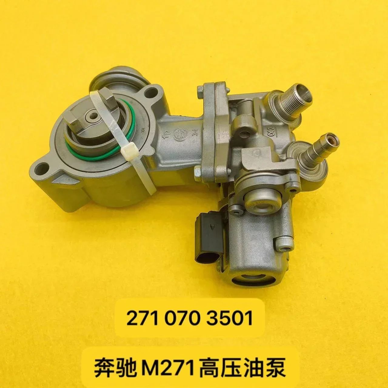 Auto Parts, High Pressure Oil Pump Suitable M271 Engine OE:2710703501 271 070 3501
Auto Parts, High Pressure Oil Pump Suitable M271 Engine OE:2710703501 271 070 3501