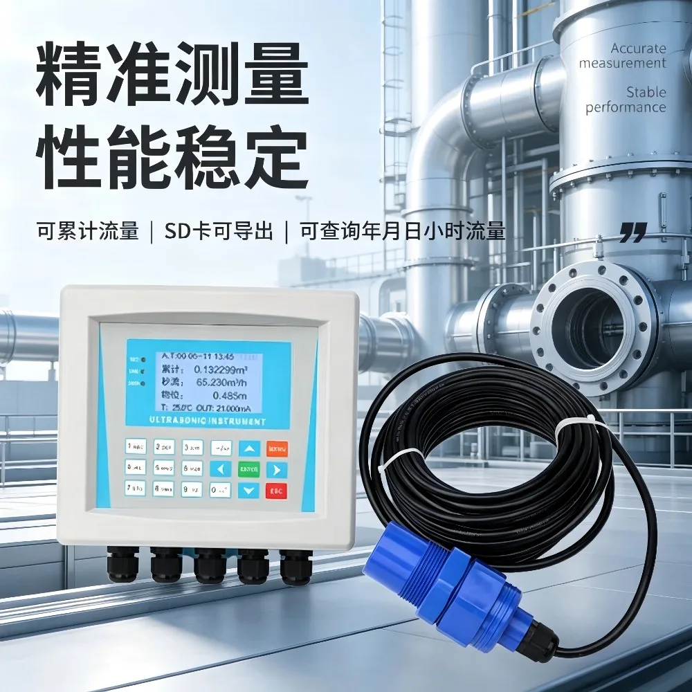 Flowmeter Ultrasonic Flow Meter Sensor Sponge City Underground Pipe Network River Channel River Open Channel
Flowmeter Ultrasonic Flow Meter Sensor Sponge City Underground Pipe Network River Channel River Open Channel