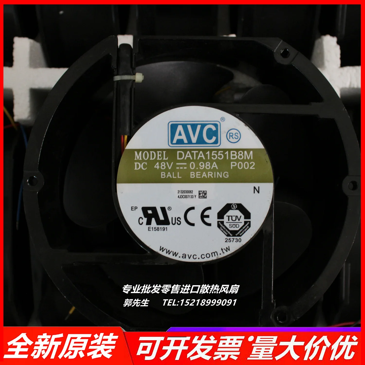 AVC DATA1551B8M P002 DC 48V 0.98A 172x152x51mm 4-Wire Server Cooling Fan
AVC DATA1551B8M P002 DC 48V 0.98A 172x152x51mm 4-Wire Server Cooling Fan
