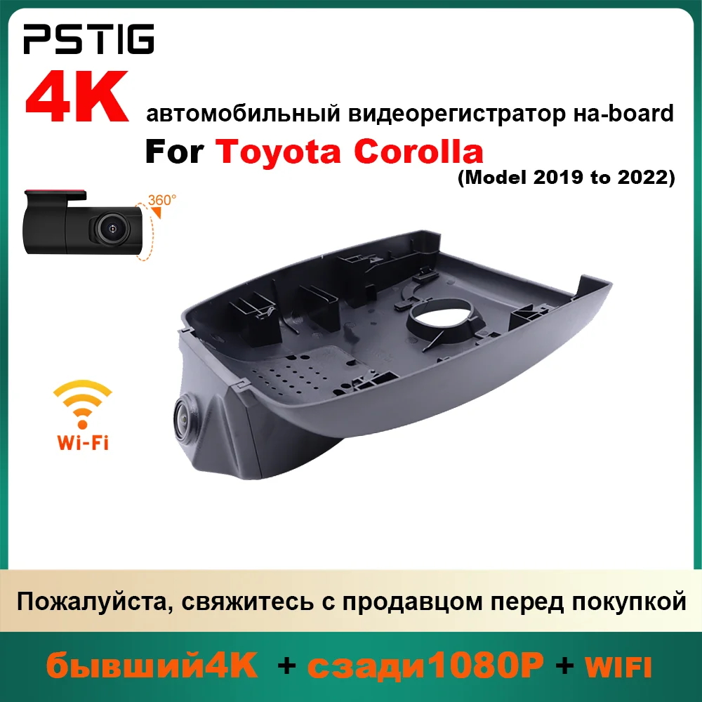 Customized OEM plug and play For Toyota Corolla Hybrid Sedan Indoor rearview mirror rain sensor cover Model Year 2015 to 2017
Customized OEM plug and play For Toyota Corolla Hybrid Sedan Indoor rearview mirror rain sensor cover Model Year 2015 to 2017