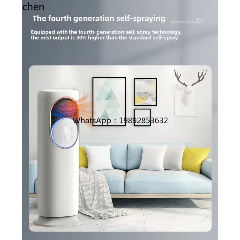 cc25Cooling and Heating Air Conditioner Fan Cooling and Heating Integrated Machine Bedroom Silent Vertical Mobile
cc25Cooling and Heating Air Conditioner Fan Cooling and Heating Integrated Machine Bedroom Silent Vertical Mobile