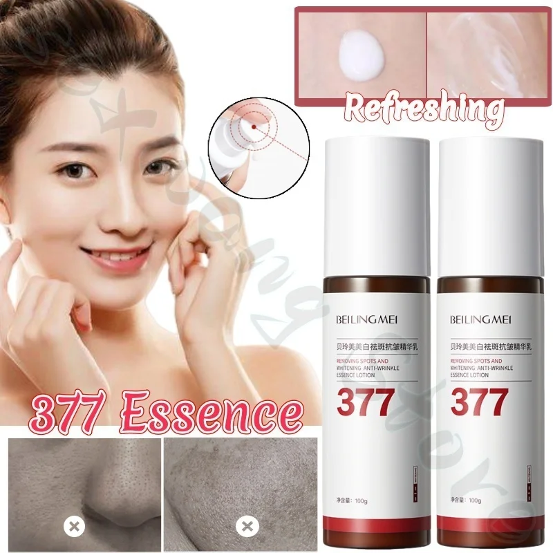 377 moisturizing and firming skin essence milk rejuvenation and lightening spots and fine lines to improve rough skin 100g
377 moisturizing and firming skin essence milk rejuvenation and lightening spots and fine lines to improve rough skin 100g