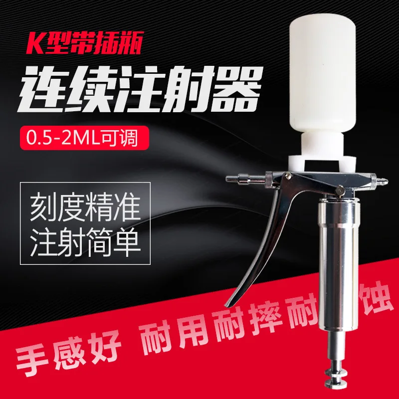 5ml Stainless Steel Veterinary Continuous Syringe Livestock Poultry Vaccine Injector Animal Injection Tool for Farm Use
5ml Stainless Steel Veterinary Continuous Syringe Livestock Poultry Vaccine Injector Animal Injection Tool for Farm Use