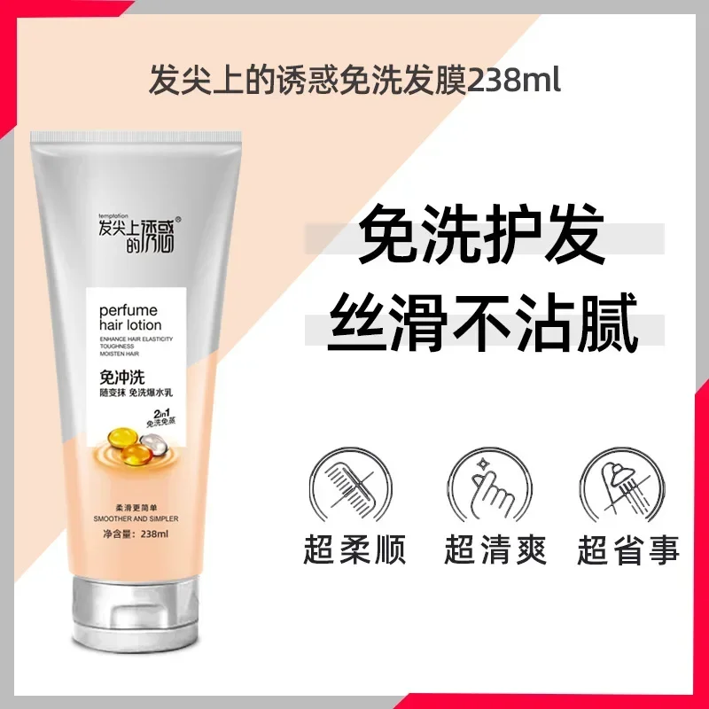 Keratin Hair Treatment Moisturizing, Moisturizing and Washing Free Hair Conditioner Can Deeply Repair and Improve Hair Mask
Keratin Hair Treatment Moisturizing, Moisturizing and Washing Free Hair Conditioner Can Deeply Repair and Improve Hair Mask