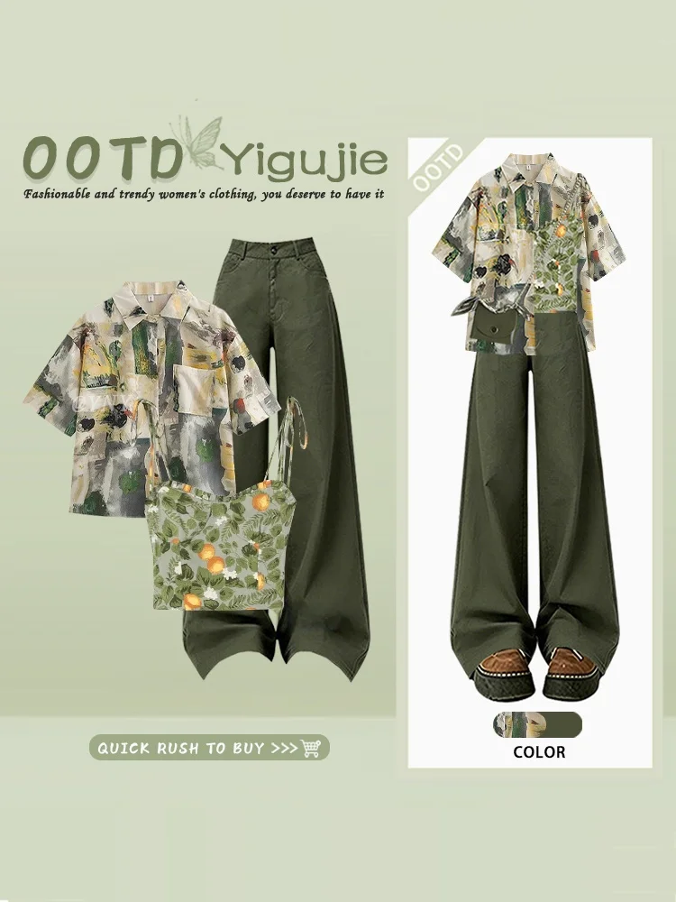 Retro Art Green Faded Denim Shirt Floral Vest Wide Leg Jeans Three Piece Set Women's Fashion Summer Outfit High Waist Trousers
Retro Art Green Faded Denim Shirt Floral Vest Wide Leg Jeans Three Piece Set Women's Fashion Summer Outfit High Waist Trousers
