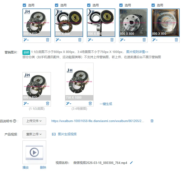 1Pcs 24VDC 30Nm 21W Electromagnetic Brake Clutch 14.105.10.1/14.105.10.1 Shaft Diameter 20mm
1Pcs 24VDC 30Nm 21W Electromagnetic Brake Clutch 14.105.10.1/14.105.10.1 Shaft Diameter 20mm