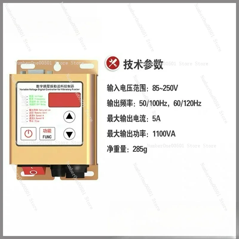 SDVC20-S digital pressure regulation 5A vibration plate controller vibration plate feeding straight original
SDVC20-S digital pressure regulation 5A vibration plate controller vibration plate feeding straight original