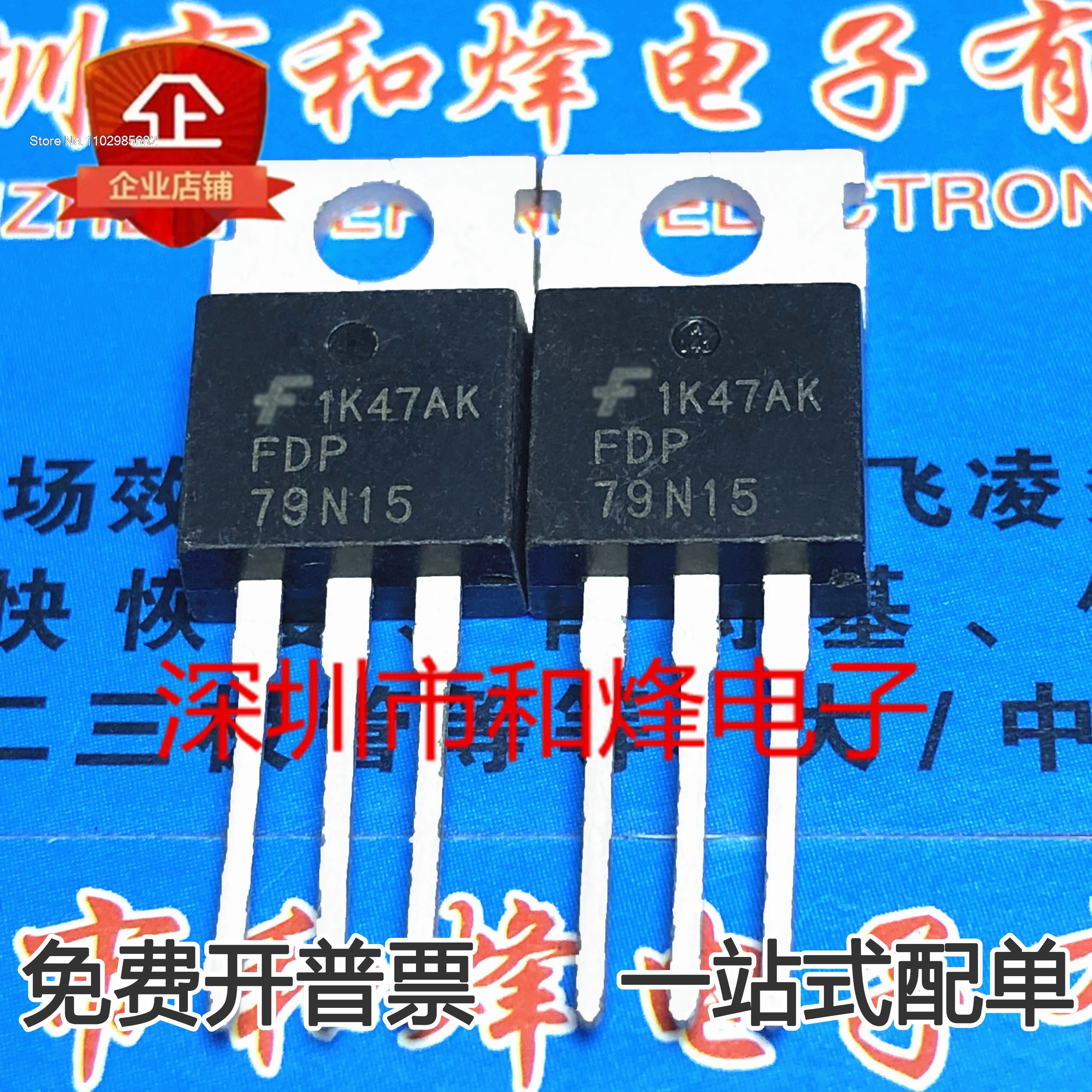 10PCS/LOT FDP79N15 N 150V 79A MOS TO-220 Original stock in stock Inventory is currently in stock
10PCS/LOT FDP79N15 N 150V 79A MOS TO-220 Original stock in stock Inventory is currently in stock