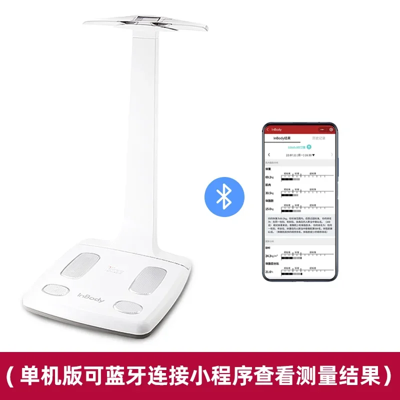 Устройство для измерения тела InBody 120 для фитнеса — прибор для измерения жира в организме с мониторингом движения Expert
Устройство для измерения тела InBody 120 для фитнеса — прибор для измерения жира в организме с мониторингом движения Expert