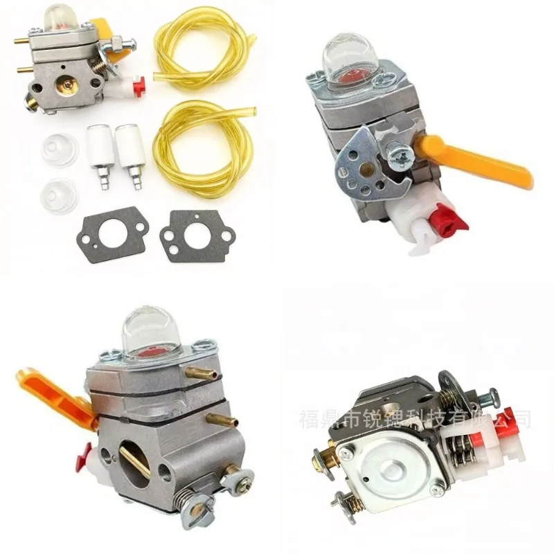 Homelite Ryobi BC1600 C1200 Carburetor Kit, C1U-H46 Replacement Carburetor Set, Direct Factory Supply
Homelite Ryobi BC1600 C1200 Carburetor Kit, C1U-H46 Replacement Carburetor Set, Direct Factory Supply