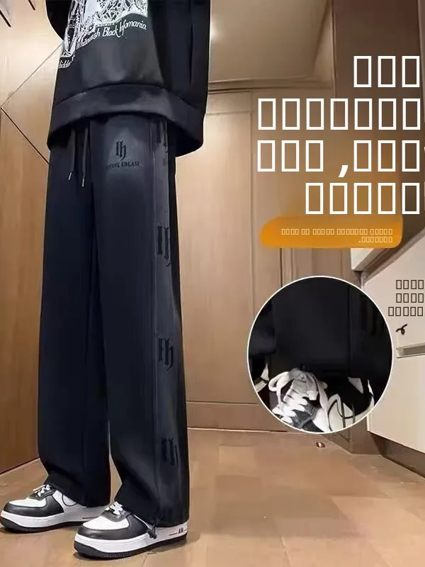 Trendy American Sle Men's Casual Straight Leg Sport Pants Autumn Winter Loose Fit Printed Cuffed Sweatpants
Trendy American Sle Men's Casual Straight Leg Sport Pants Autumn Winter Loose Fit Printed Cuffed Sweatpants