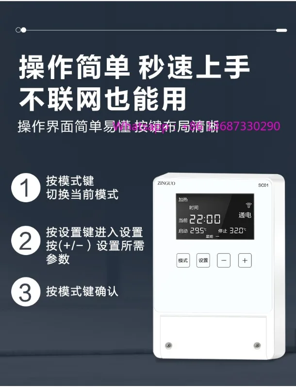 Automatic thermostat, high-power 6000 watt temperature controller
Automatic thermostat, high-power 6000 watt temperature controller