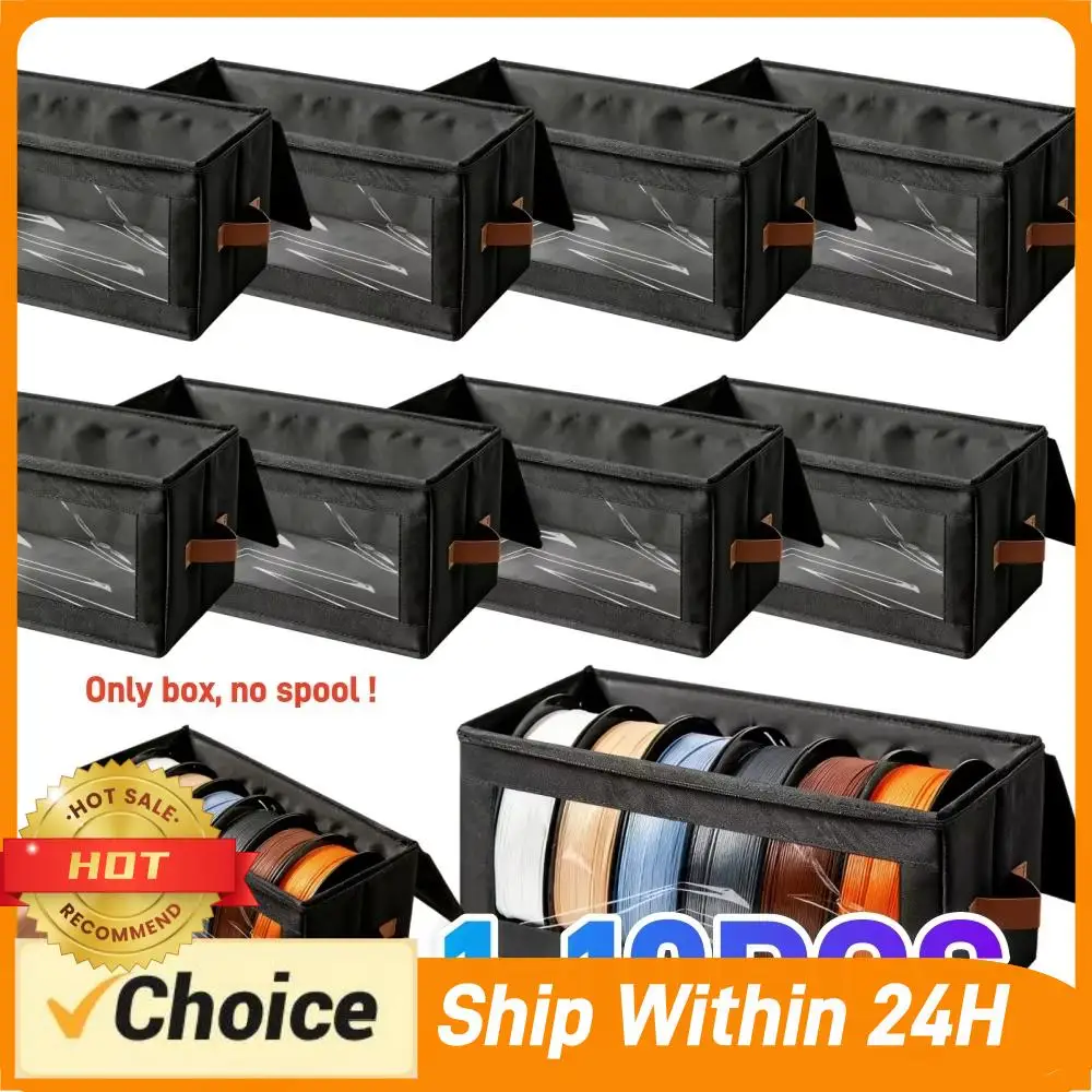 3D Printer Filament Storage Bag Non Woven Foldable Printer Filament Toy Storage Box Visible Dustproof Sorting Storage Containers