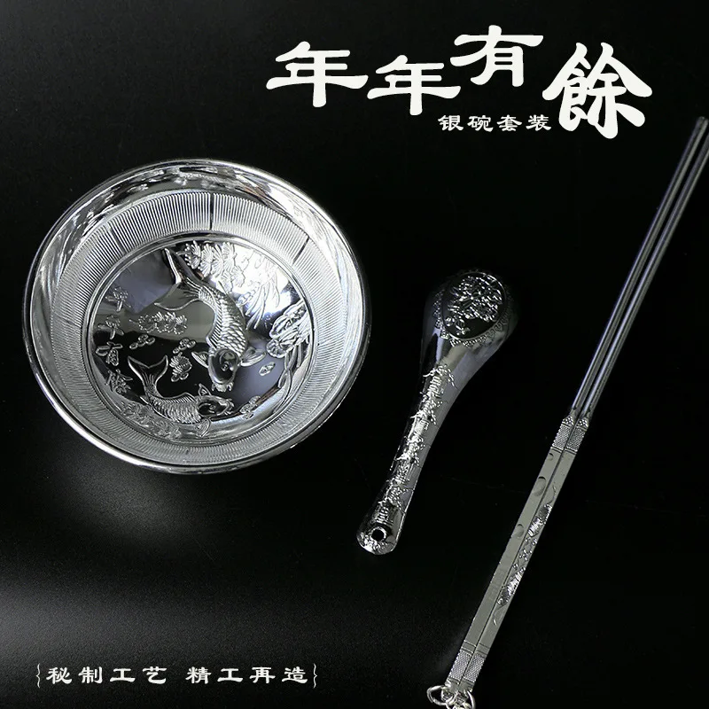 Bai Fu White Copper Bowl Three-Piece Set Pisces White Copper Bowl White Copper Chopsticks White Copper Spoon Packaging Gift Box
Bai Fu White Copper Bowl Three-Piece Set Pisces White Copper Bowl White Copper Chopsticks White Copper Spoon Packaging Gift Box