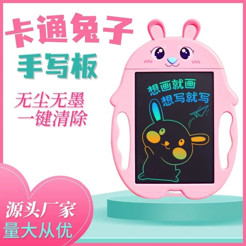 Custom Cartoon Drawing Board Colorful Drawing Board Eye 9inch Children's Drawing Board Electronic Blackboard LCD
Custom Cartoon Drawing Board Colorful Drawing Board Eye 9inch Children's Drawing Board Electronic Blackboard LCD